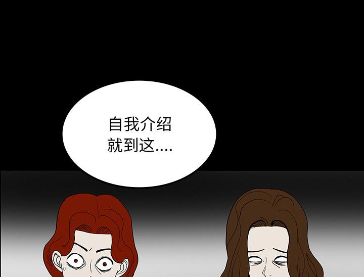 医院的诅咒韩漫全集-72_731部队无删减无遮挡章节图片 