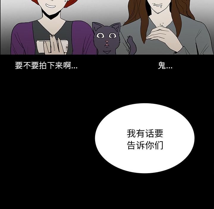 医院的诅咒韩漫全集-72_731部队无删减无遮挡章节图片 