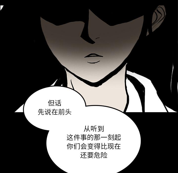 医院的诅咒韩漫全集-72_731部队无删减无遮挡章节图片 