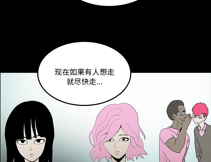 医院的诅咒韩漫全集-72_731部队无删减无遮挡章节图片 