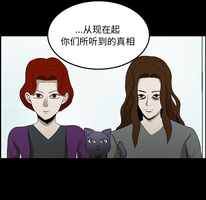 医院的诅咒韩漫全集-72_731部队无删减无遮挡章节图片 