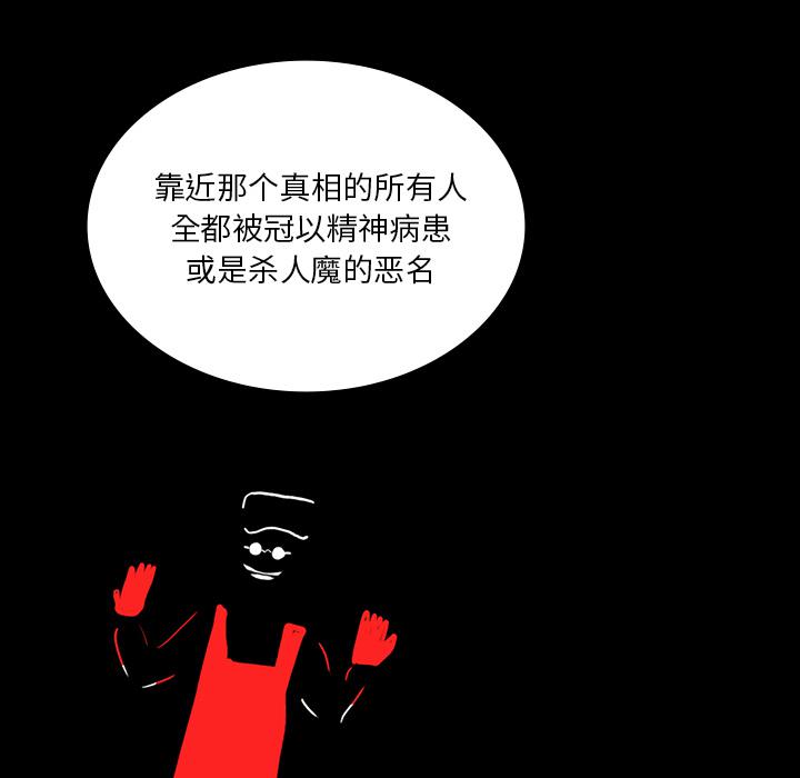 医院的诅咒韩漫全集-72_731部队无删减无遮挡章节图片 
