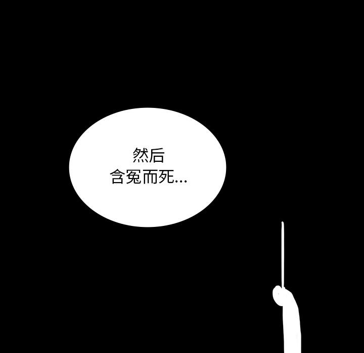 医院的诅咒韩漫全集-72_731部队无删减无遮挡章节图片 