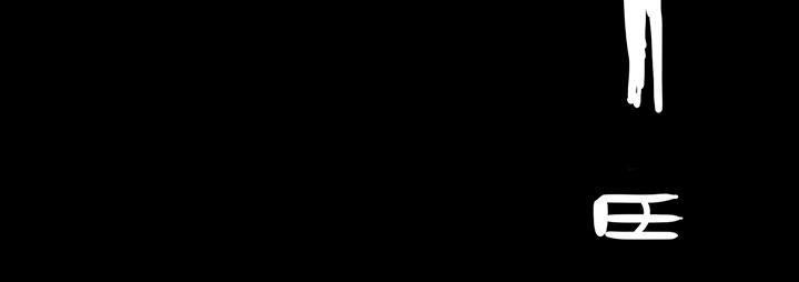 医院的诅咒韩漫全集-72_731部队无删减无遮挡章节图片 