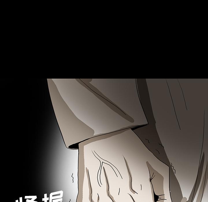 医院的诅咒韩漫全集-72_731部队无删减无遮挡章节图片 