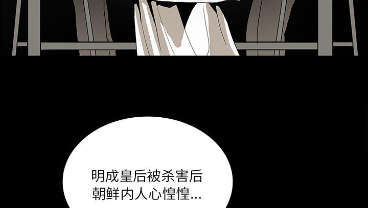 医院的诅咒韩漫全集-72_731部队无删减无遮挡章节图片 