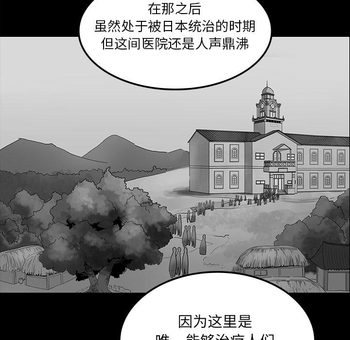 医院的诅咒韩漫全集-72_731部队无删减无遮挡章节图片 
