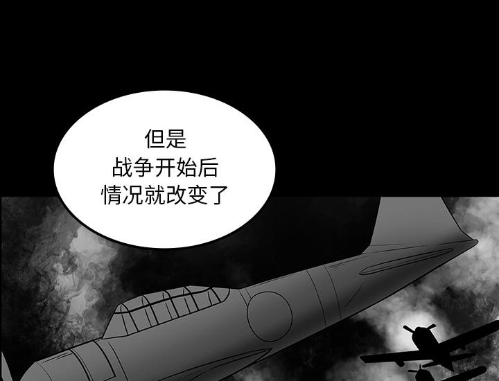 医院的诅咒韩漫全集-72_731部队无删减无遮挡章节图片 