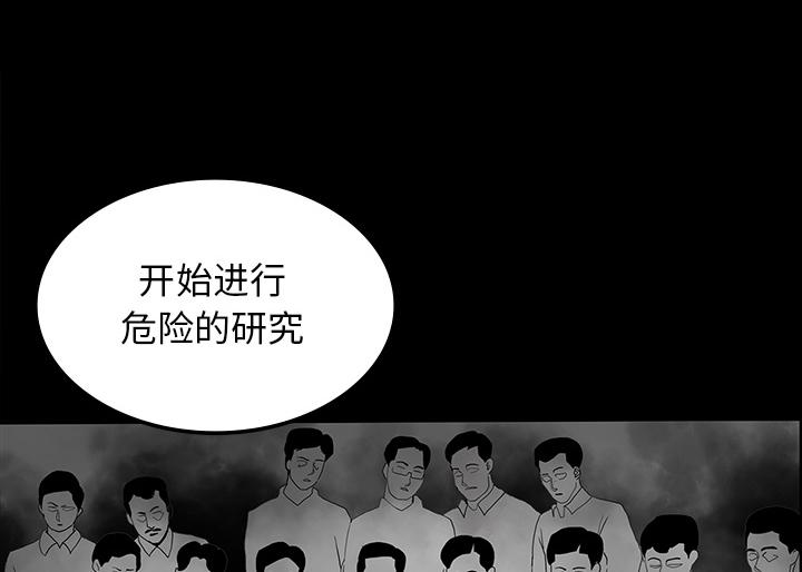 医院的诅咒韩漫全集-72_731部队无删减无遮挡章节图片 
