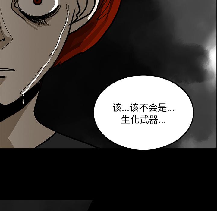 医院的诅咒韩漫全集-72_731部队无删减无遮挡章节图片 
