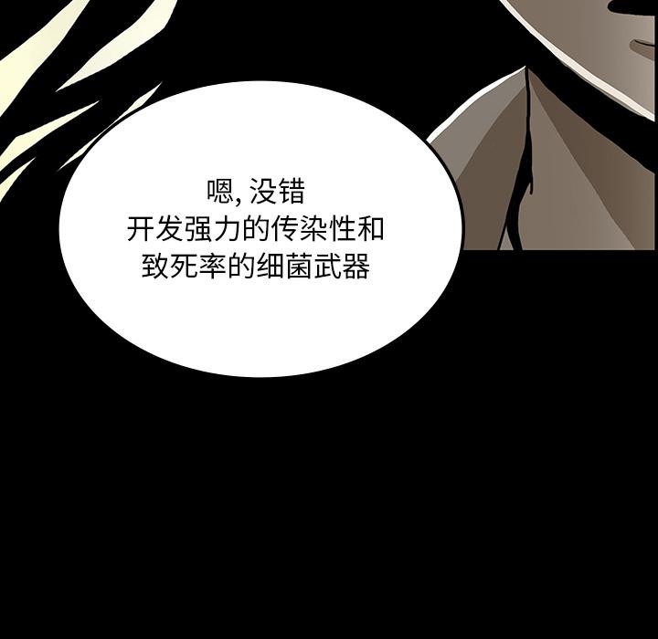 医院的诅咒韩漫全集-72_731部队无删减无遮挡章节图片 