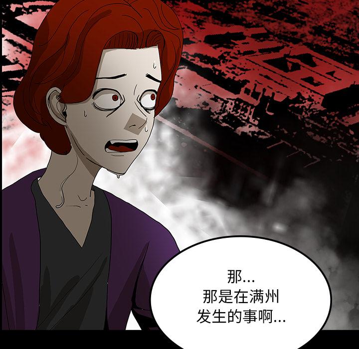 医院的诅咒韩漫全集-72_731部队无删减无遮挡章节图片 