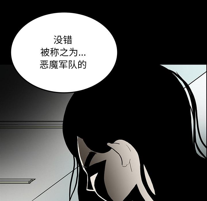 医院的诅咒韩漫全集-72_731部队无删减无遮挡章节图片 