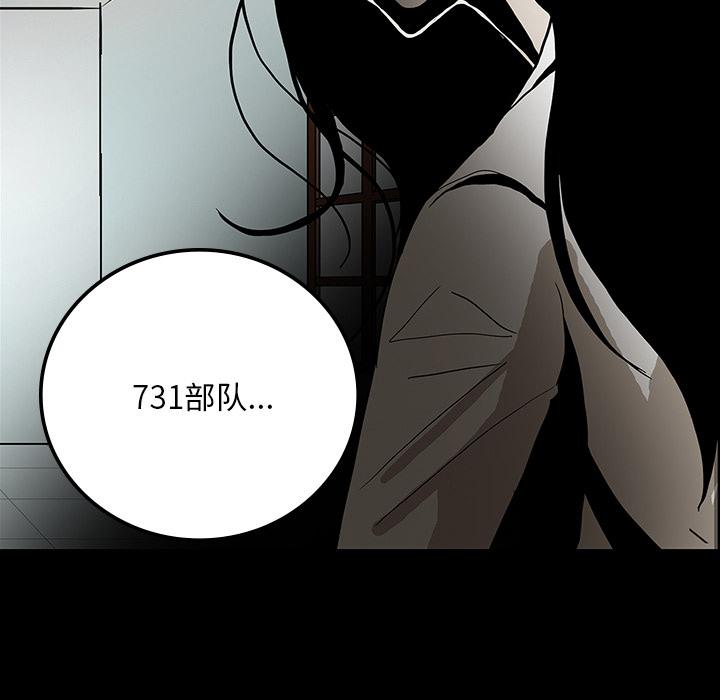 医院的诅咒韩漫全集-72_731部队无删减无遮挡章节图片 