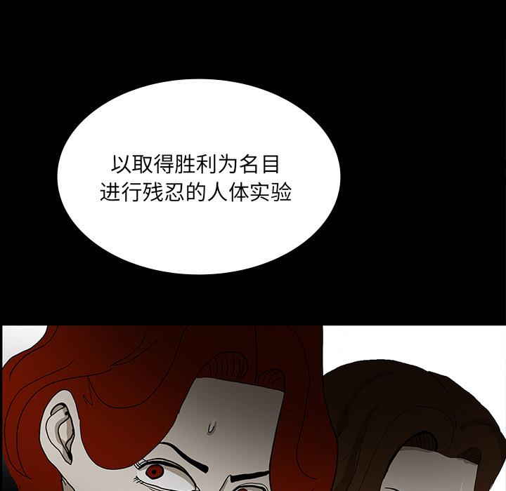 医院的诅咒韩漫全集-72_731部队无删减无遮挡章节图片 