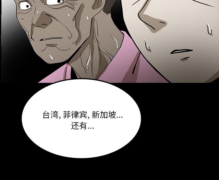 医院的诅咒韩漫全集-72_731部队无删减无遮挡章节图片 