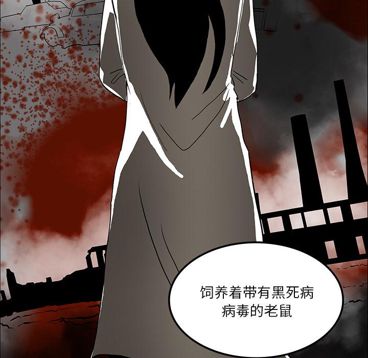医院的诅咒韩漫全集-72_731部队无删减无遮挡章节图片 