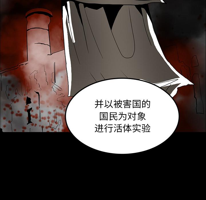 医院的诅咒韩漫全集-72_731部队无删减无遮挡章节图片 
