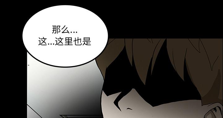 医院的诅咒韩漫全集-72_731部队无删减无遮挡章节图片 