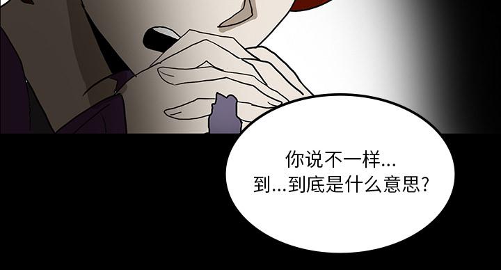 医院的诅咒韩漫全集-72_731部队无删减无遮挡章节图片 