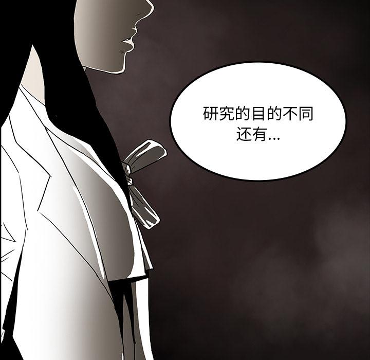 医院的诅咒韩漫全集-72_731部队无删减无遮挡章节图片 