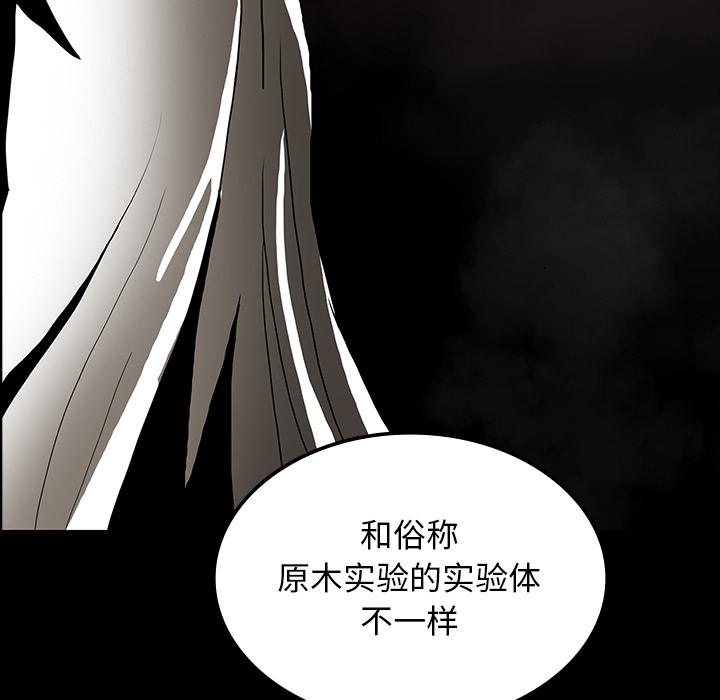 医院的诅咒韩漫全集-72_731部队无删减无遮挡章节图片 