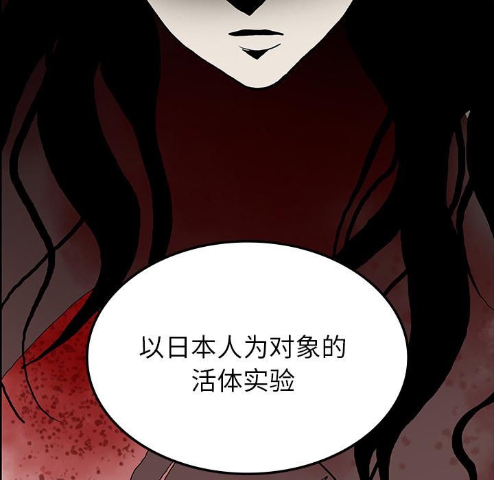 医院的诅咒韩漫全集-72_731部队无删减无遮挡章节图片 