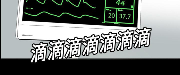 医院的诅咒韩漫全集-16_手术顺利无删减无遮挡章节图片 