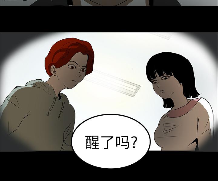 医院的诅咒韩漫全集-16_手术顺利无删减无遮挡章节图片 