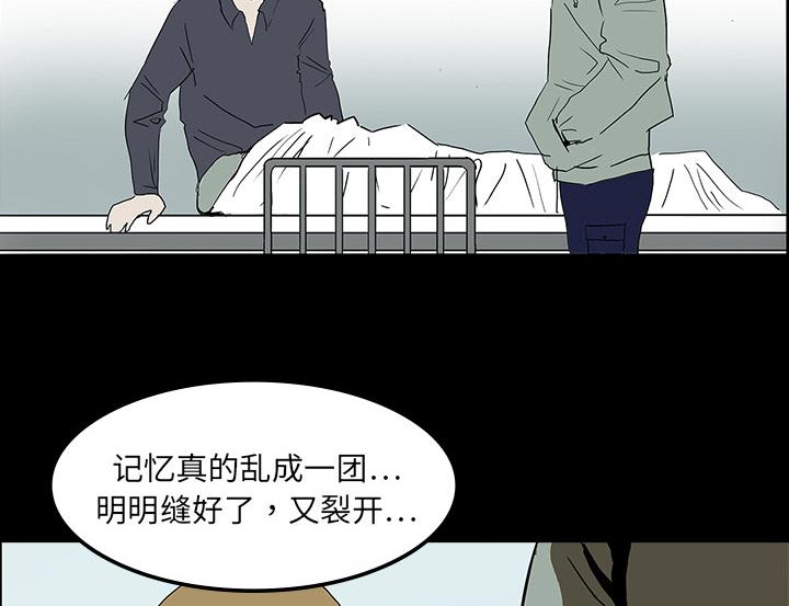 医院的诅咒韩漫全集-16_手术顺利无删减无遮挡章节图片 