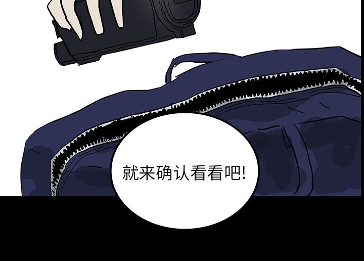 医院的诅咒韩漫全集-16_手术顺利无删减无遮挡章节图片 