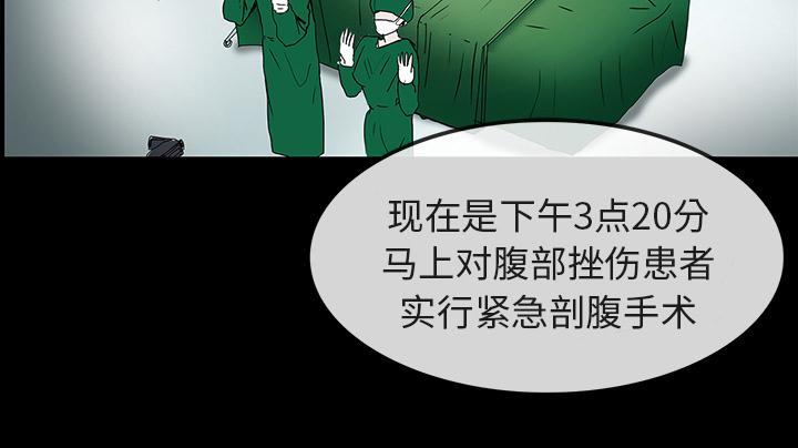 医院的诅咒韩漫全集-16_手术顺利无删减无遮挡章节图片 