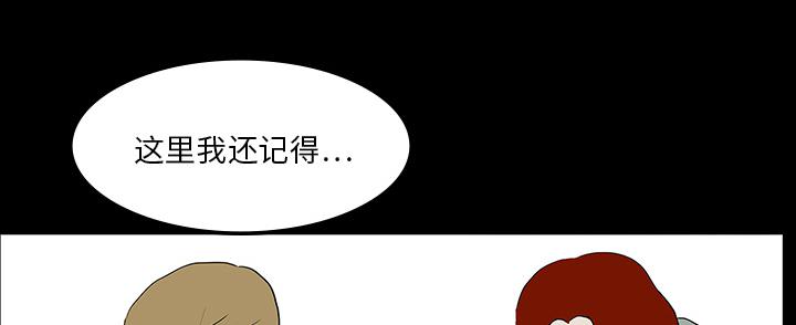医院的诅咒韩漫全集-16_手术顺利无删减无遮挡章节图片 