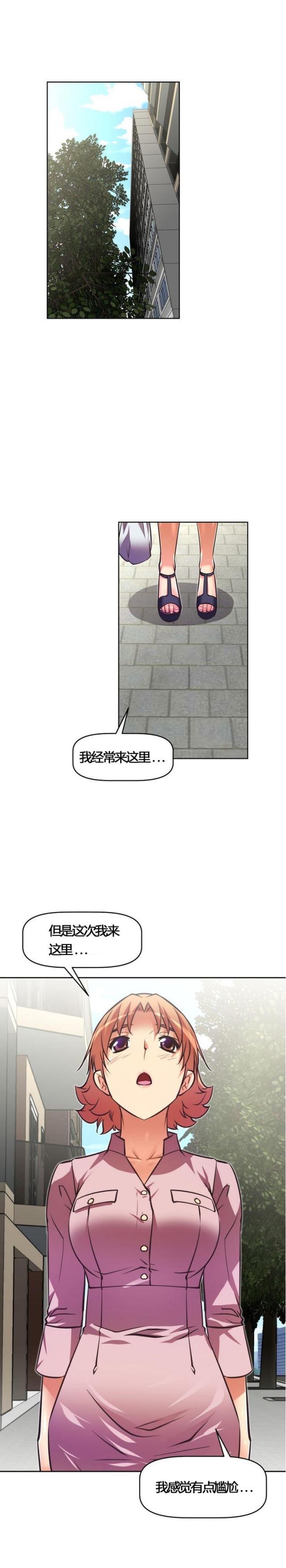 哆啦a梦漫画-第54话可爱全彩韩漫标签