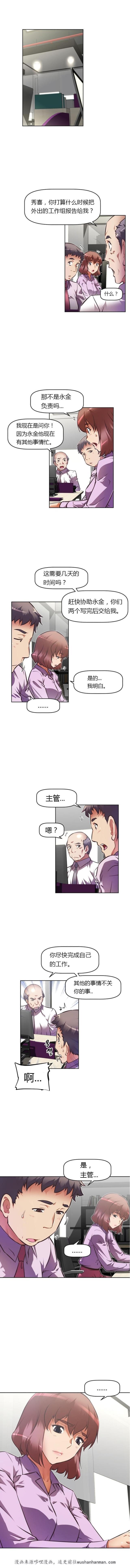 哆啦a梦漫画-第68话真的全彩韩漫标签