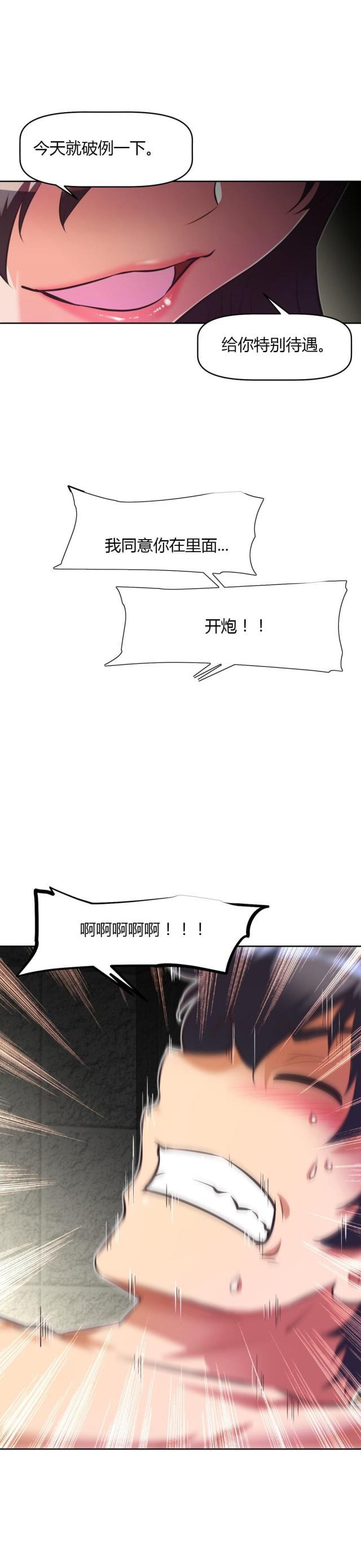哆啦a梦漫画-第113话危机全彩韩漫标签
