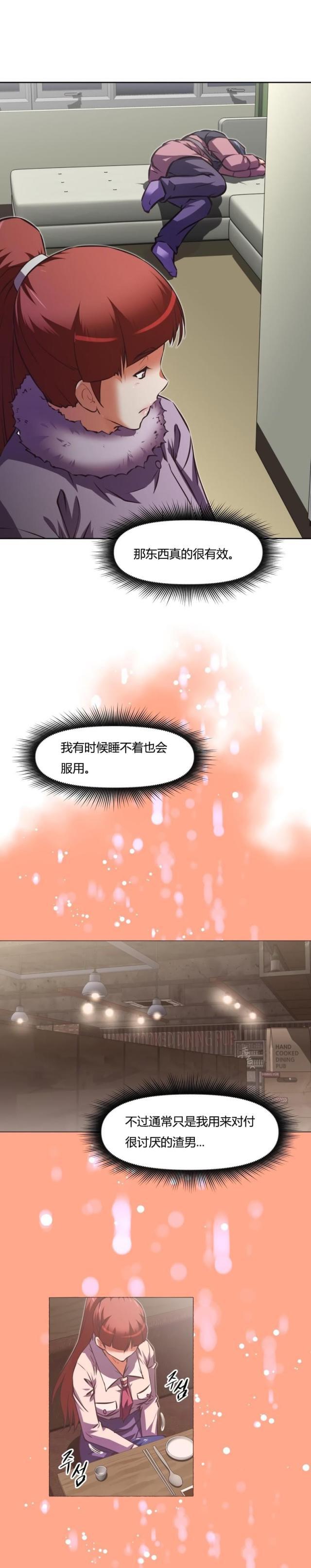 哆啦a梦漫画-第153话计划全彩韩漫标签