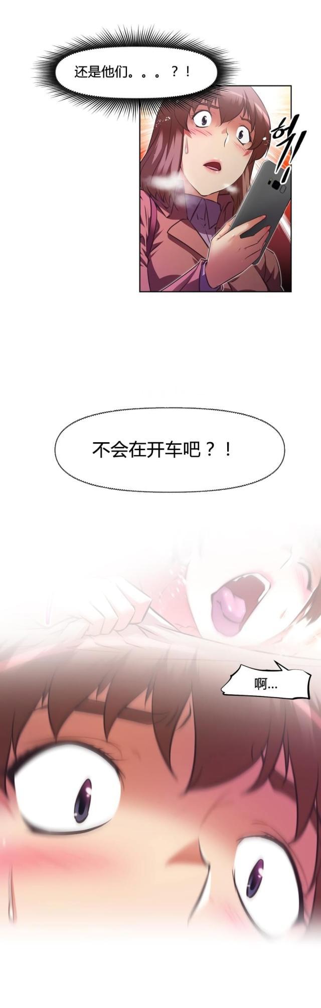 哆啦a梦漫画-第154话意外全彩韩漫标签