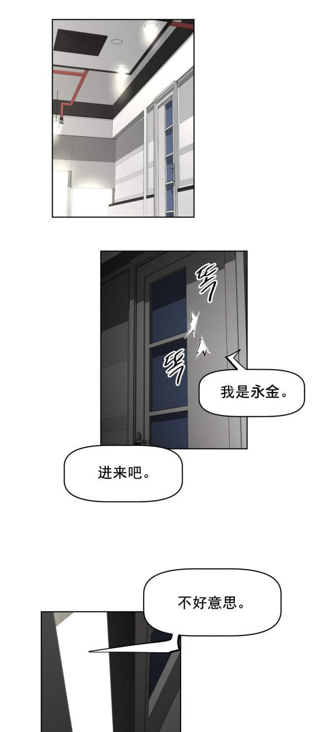 哆啦a梦漫画-第182话一半全彩韩漫标签