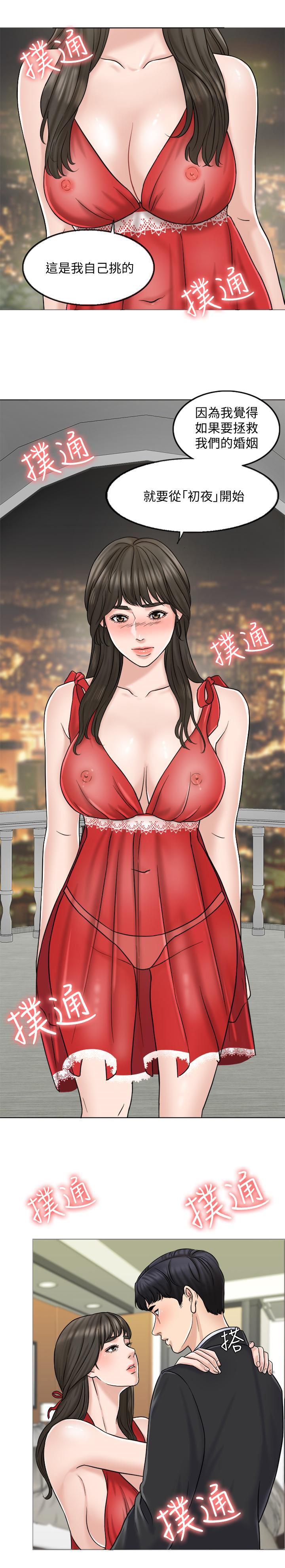 千日的新娘韩漫全集-第6话-回到新婚之夜无删减无遮挡章节图片 