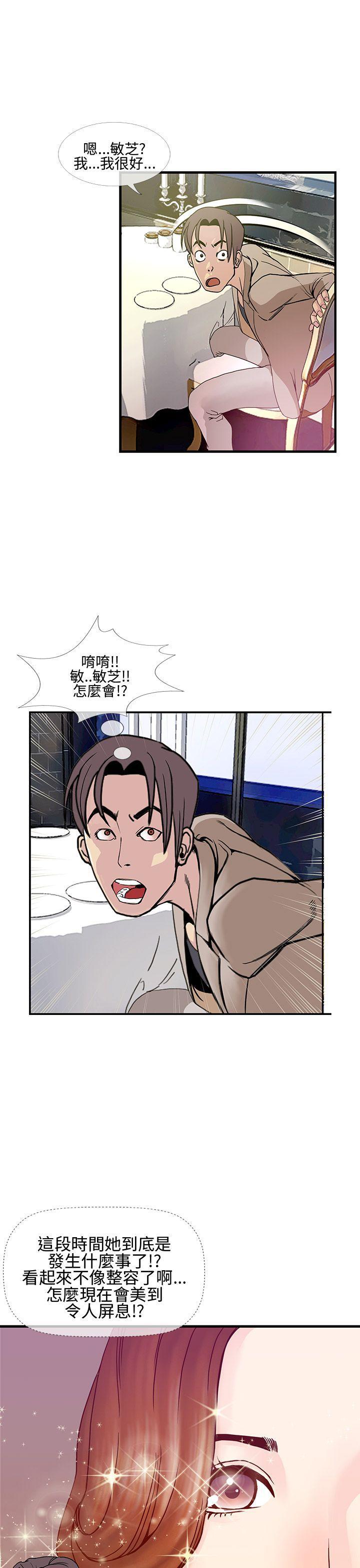 海贼王同人h漫画-第8话全彩韩漫标签