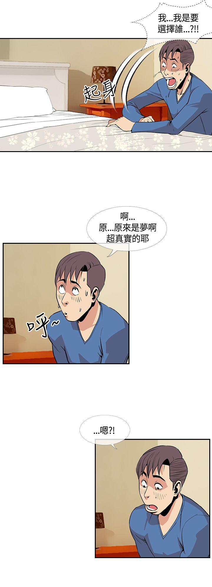海贼王同人h漫画-第24话全彩韩漫标签