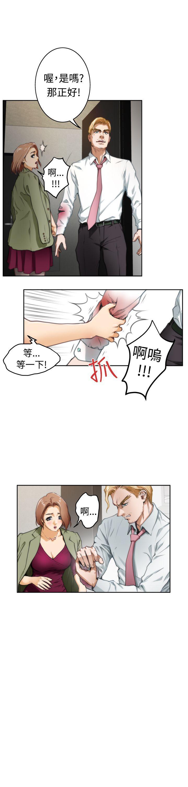 血色苍穹漫画-第32话全彩韩漫标签