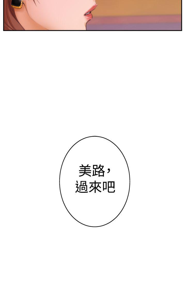 血色苍穹漫画-第40话全彩韩漫标签