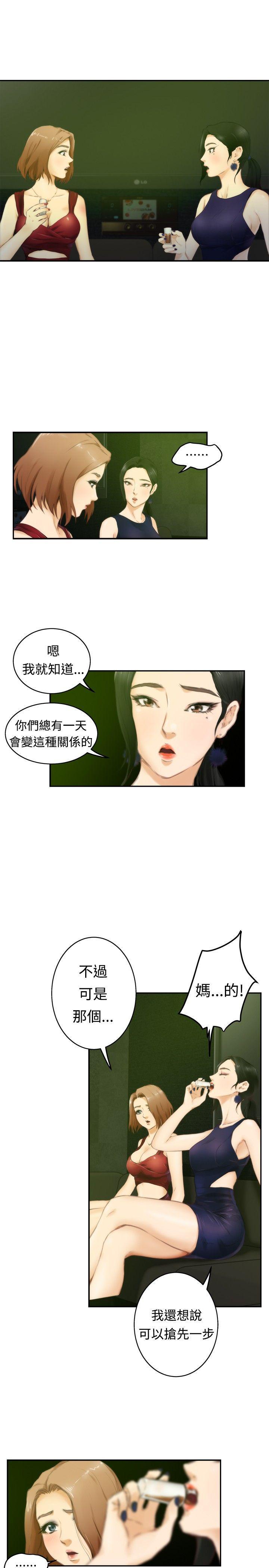 血色苍穹漫画-第49话全彩韩漫标签