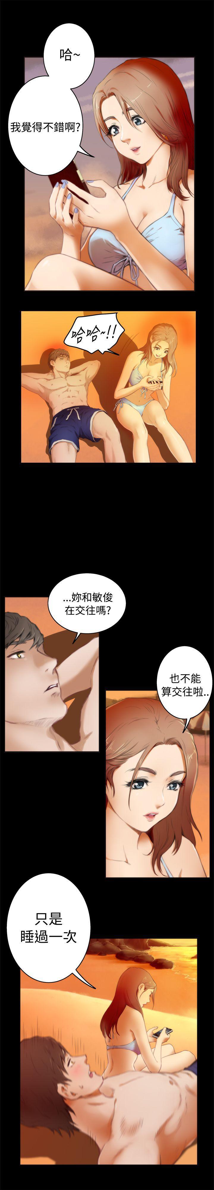 血色苍穹漫画-第52话全彩韩漫标签