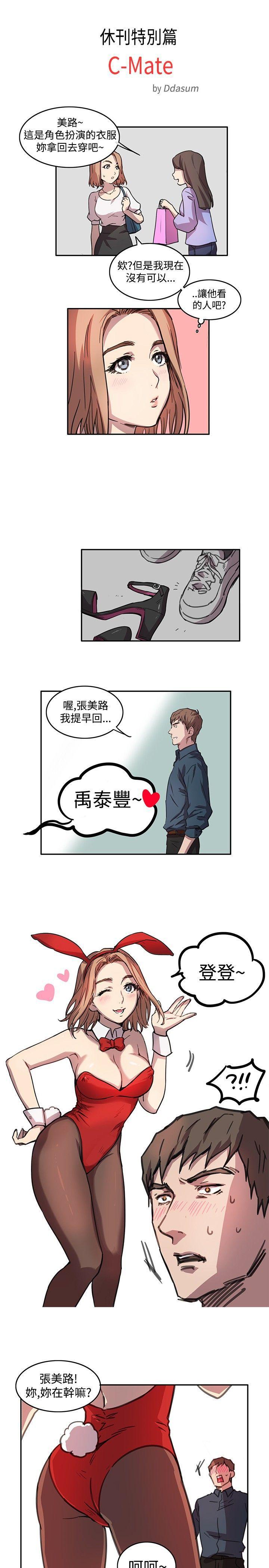 血色苍穹漫画-特别篇全彩韩漫标签