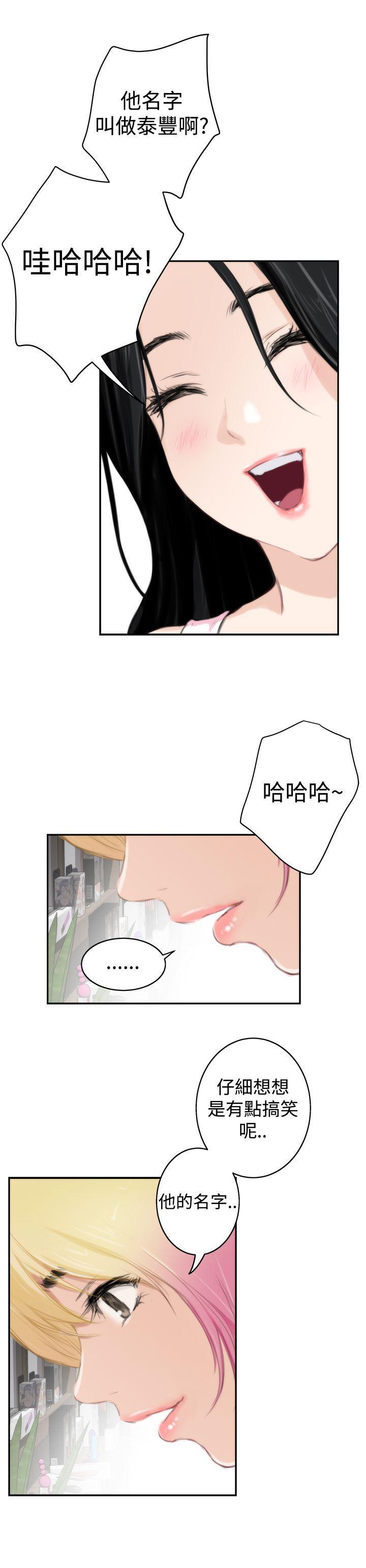 血色苍穹漫画-第83话全彩韩漫标签