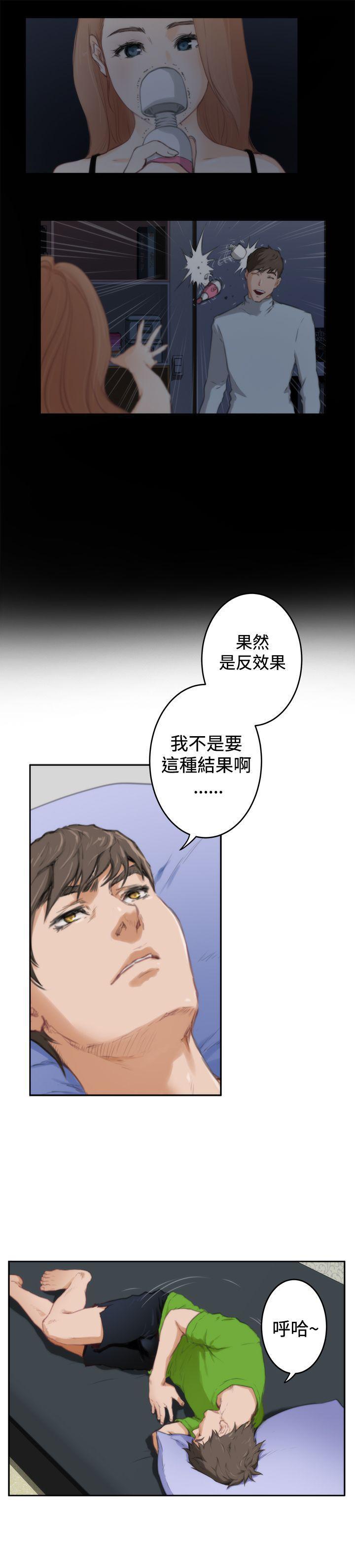 血色苍穹漫画-第85话全彩韩漫标签