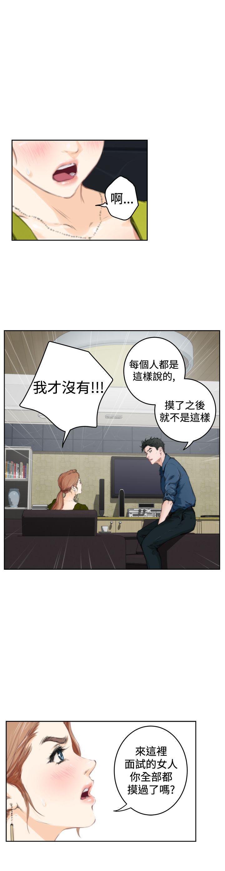 血色苍穹漫画-第86话全彩韩漫标签